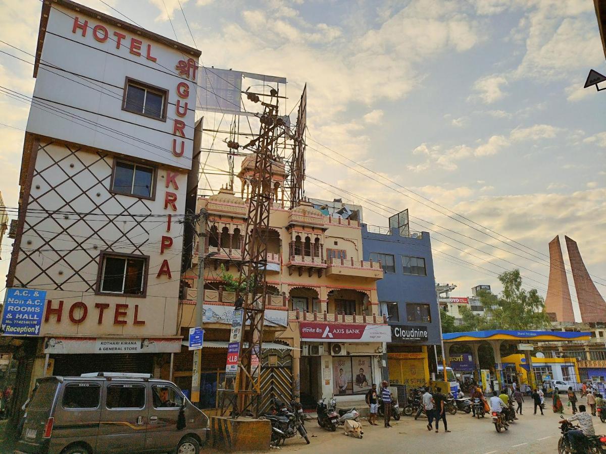 Hotel Guru Kripa - 500Mtr From Shreenathji Temple Nāthdwāra Esterno foto